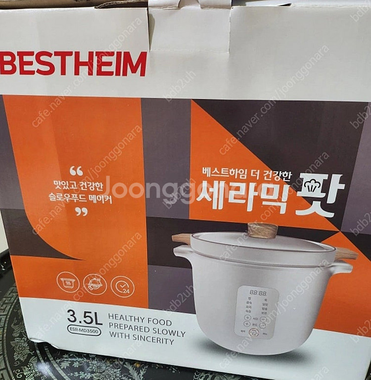 새상품) 베스트하임 세라믹팟 슬로우멀티 전기쿠커 저온찜...--1
