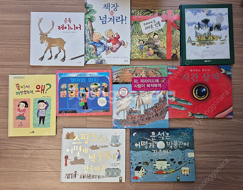 아람,내친구사회공룡,기탄지도,한자급수/천개의바람--7