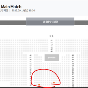 아이콘매치2 메인 경기 9월14일 상암경기장 단석 판매