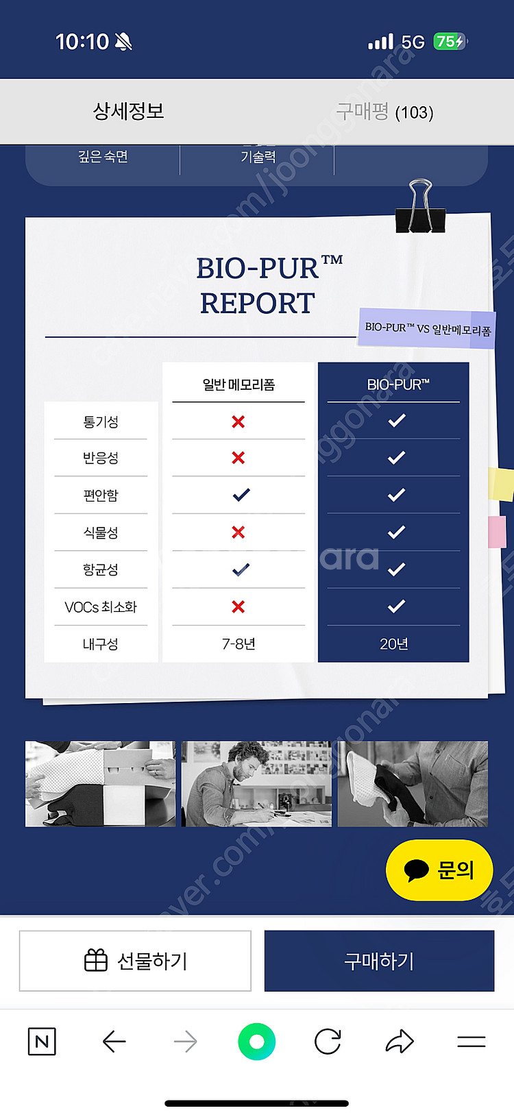 아메리슬립 AS2 라지킹매트리스+슬립퍼 sleeper ...--7