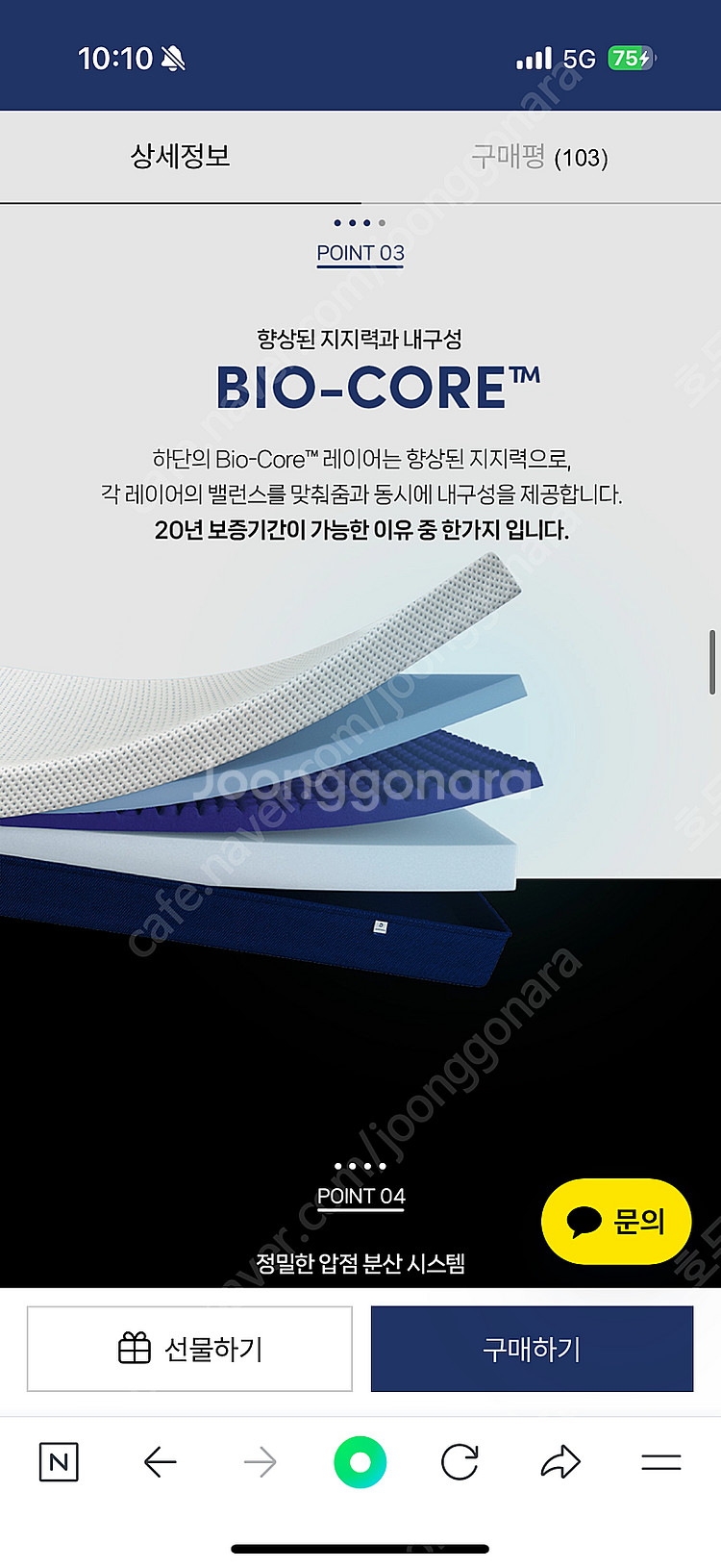 아메리슬립 AS2 라지킹매트리스+슬립퍼 sleeper ...--8