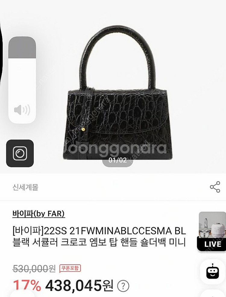 바이파 소가죽 미니백--1