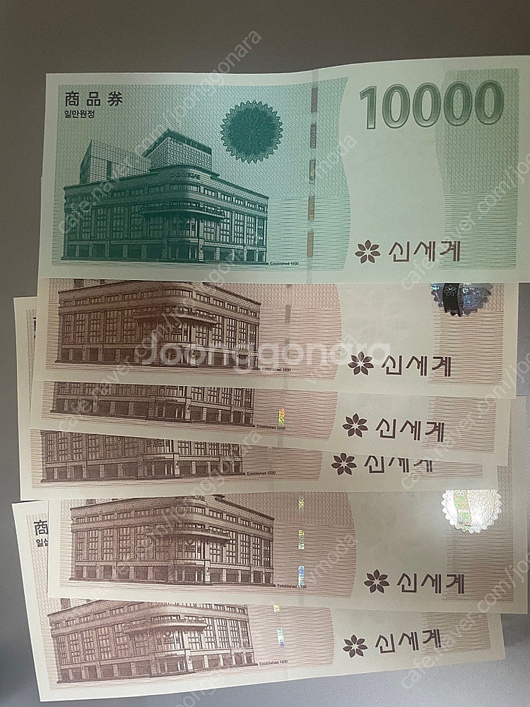 신세계 백화점 상품권 51만원--0