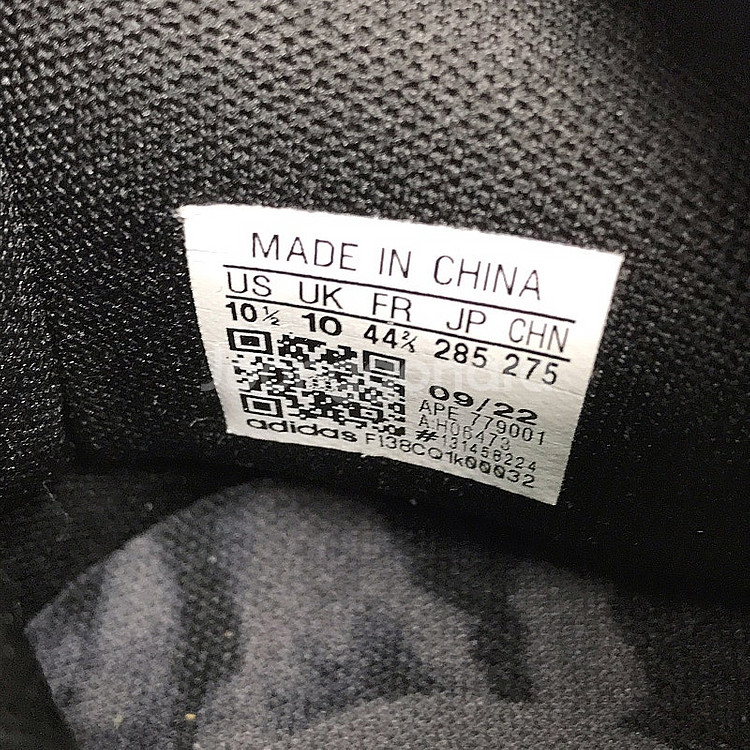 아디다스 트레이영 2.0 농구화 신발 운동화 남성285 판매합니다--9