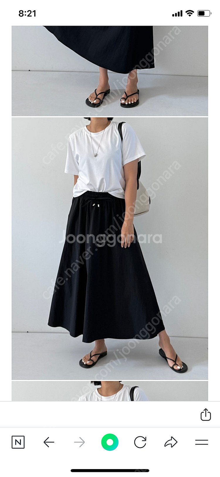 꺌랑 바스락스커트 A라인 H라인 스몰사이즈--3