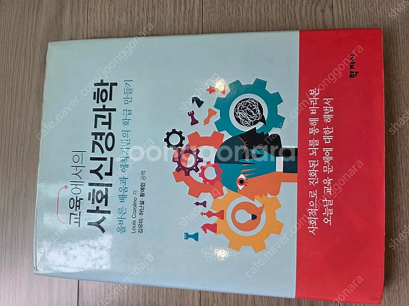 상담 심리 관련 도서 일괄 판매--2