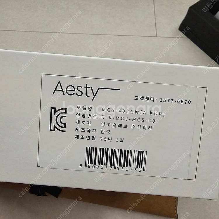 에스티 무선 고데기--4