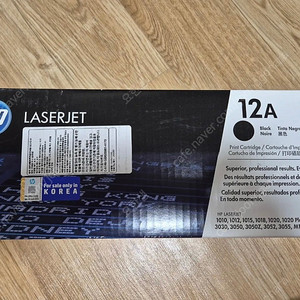 HP Q2612A 토너 판매합니다.