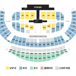 세븐틴 인천 콘서트 취켓팅 도와드려요!