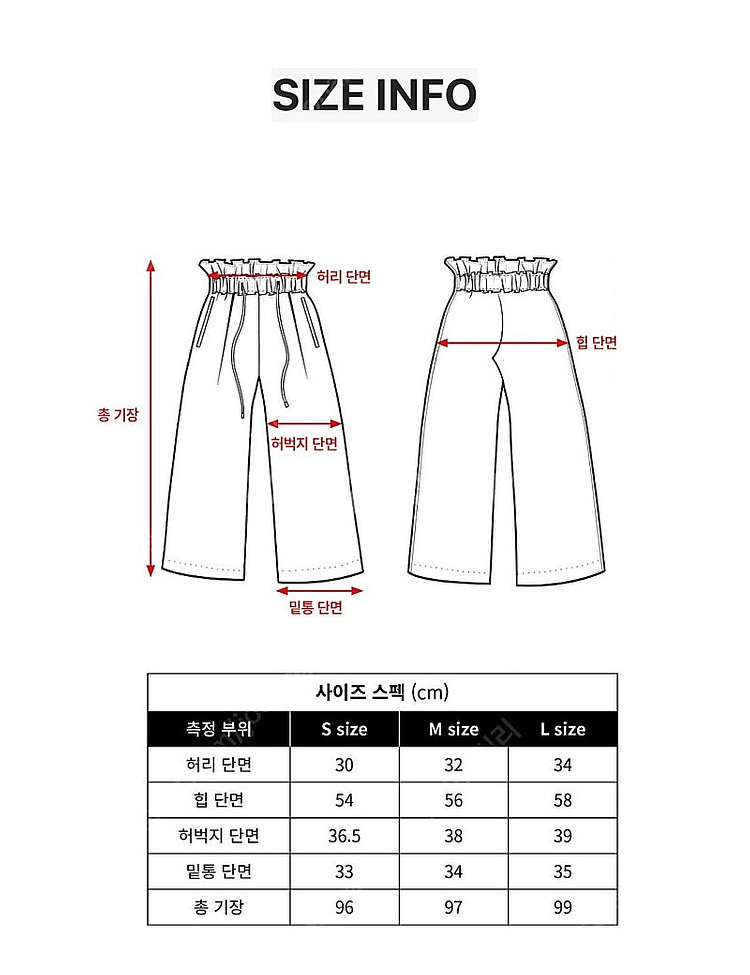 꺌랑 바스락팬츠 S블랙 네이비 샌드베이지 다크그레이--2