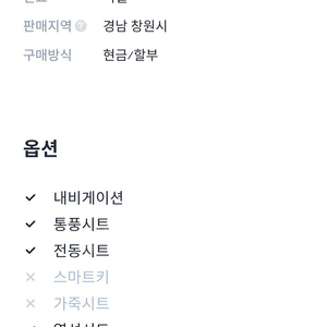 봉고3 1톤 내장탑 초장축 킹캡 디젤 2WD 오토 L 표준형 흰색 캥핑카 택배차 트럭