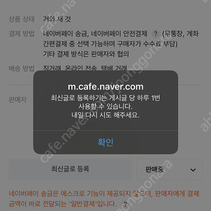 이마지나시옹