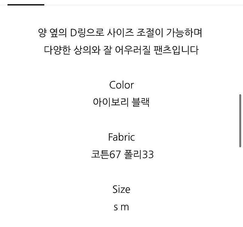 (도매브랜드)브런치 br와이드 팬츠 5부팬츠 아이보리m--8