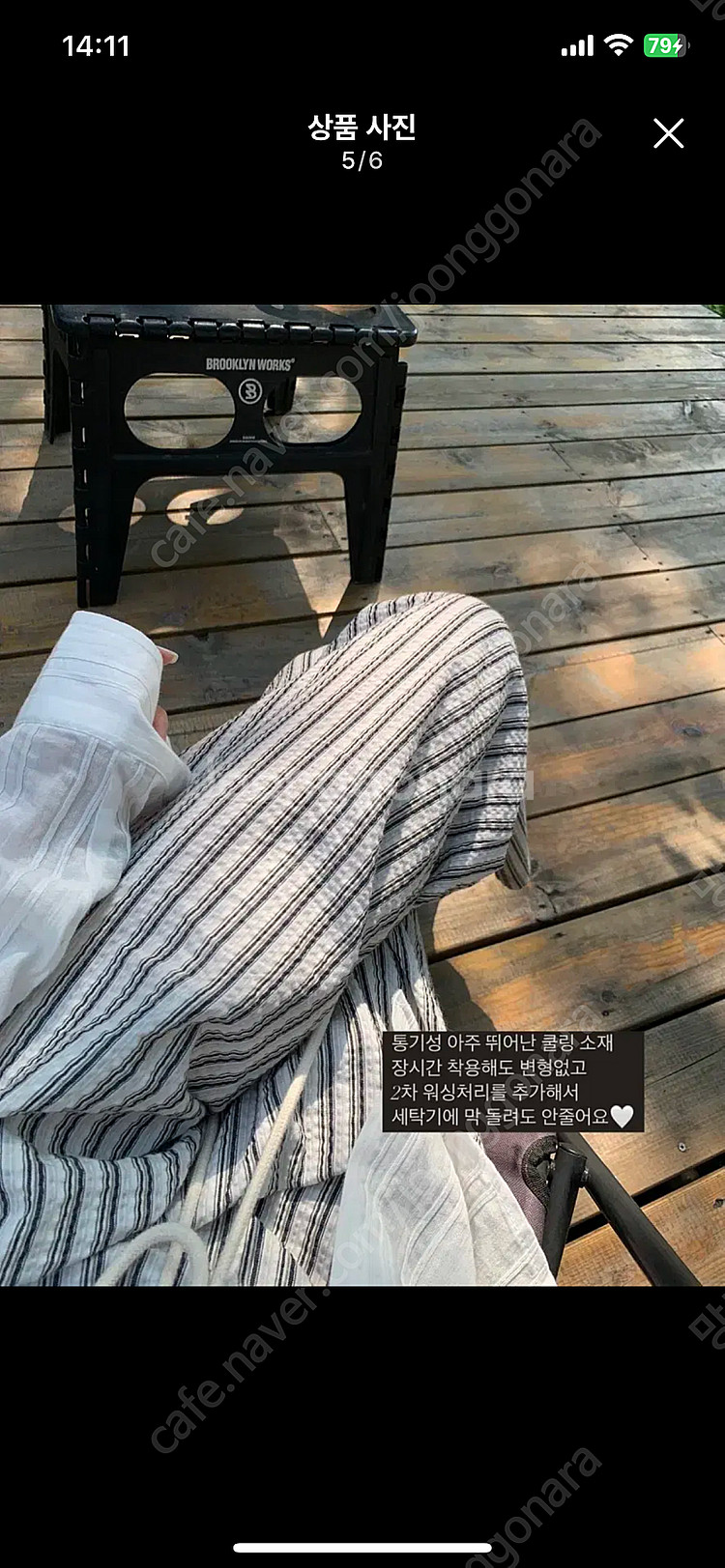 더위시--1