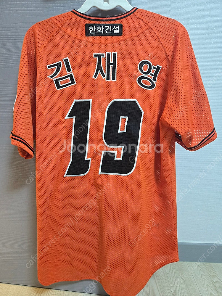 한화이글스 야구 어센틱 유니폼 95--3