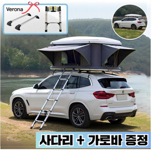 차박 루프탑 텐트 하드탑 카니발 쏘렌토 레이 차량 지붕 캠핑 쉘터 접이식
