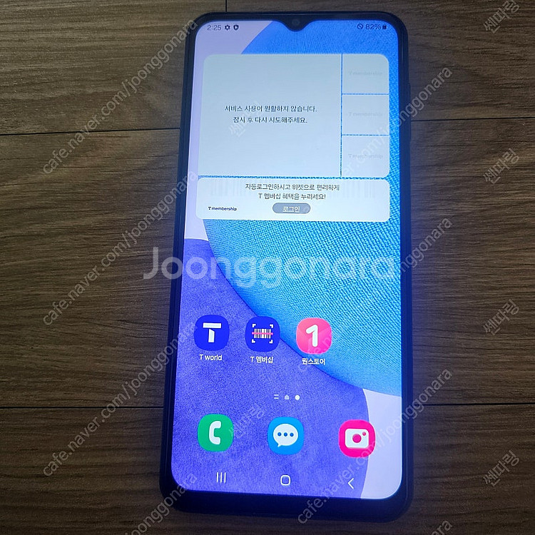 갤럭시A23 128G 블랙 7만원 팝니다.--0