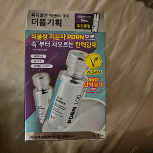 VT PDRN 에센스 30ml + 30ml 더블기획