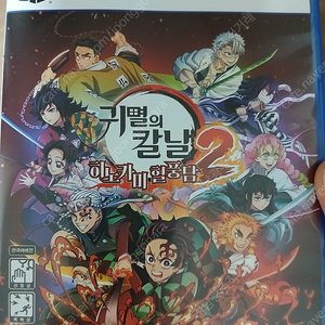 ps5 히노카미혈풍담2 팝니다