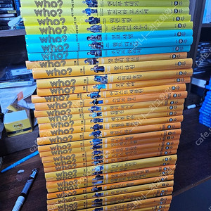 who? 인물사이언스 아티스트 세계인물 40권 새책급