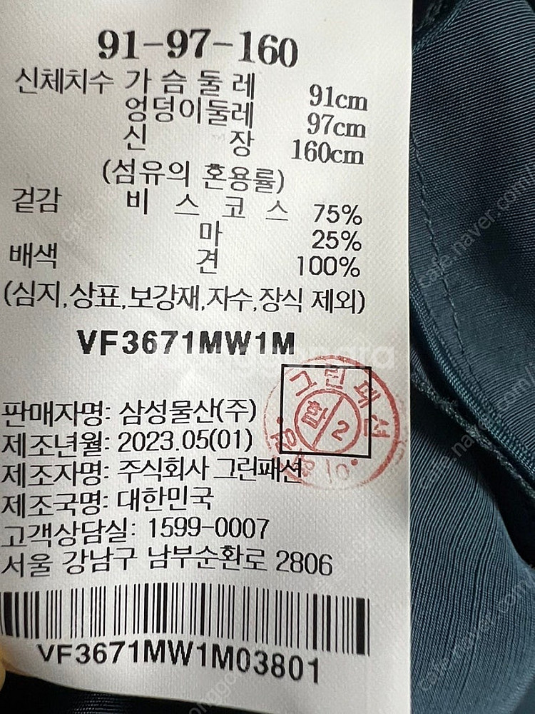 2023 르베이지 원피스 한섬--3