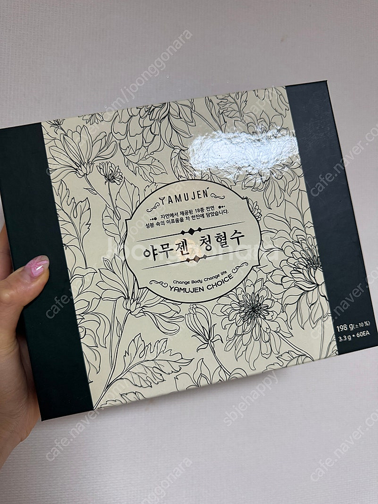 야무젠청혈수 새상품 2박스(60포)묶음판매 택포16--0