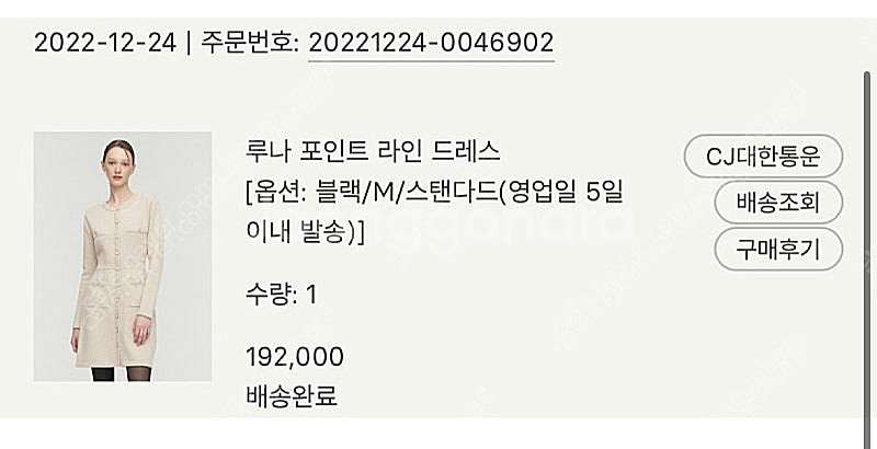 시에 sie 루나 포인트 라인 드레스 블랙 M--0