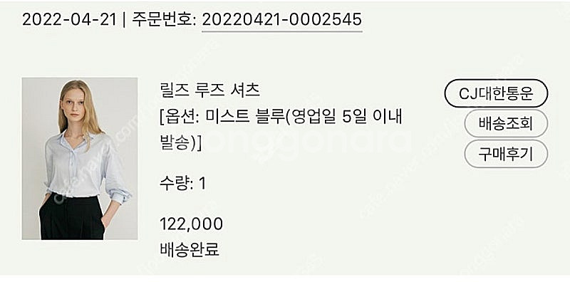 시에 sie 릴즈 루즈 셔츠 미스트 블루--0