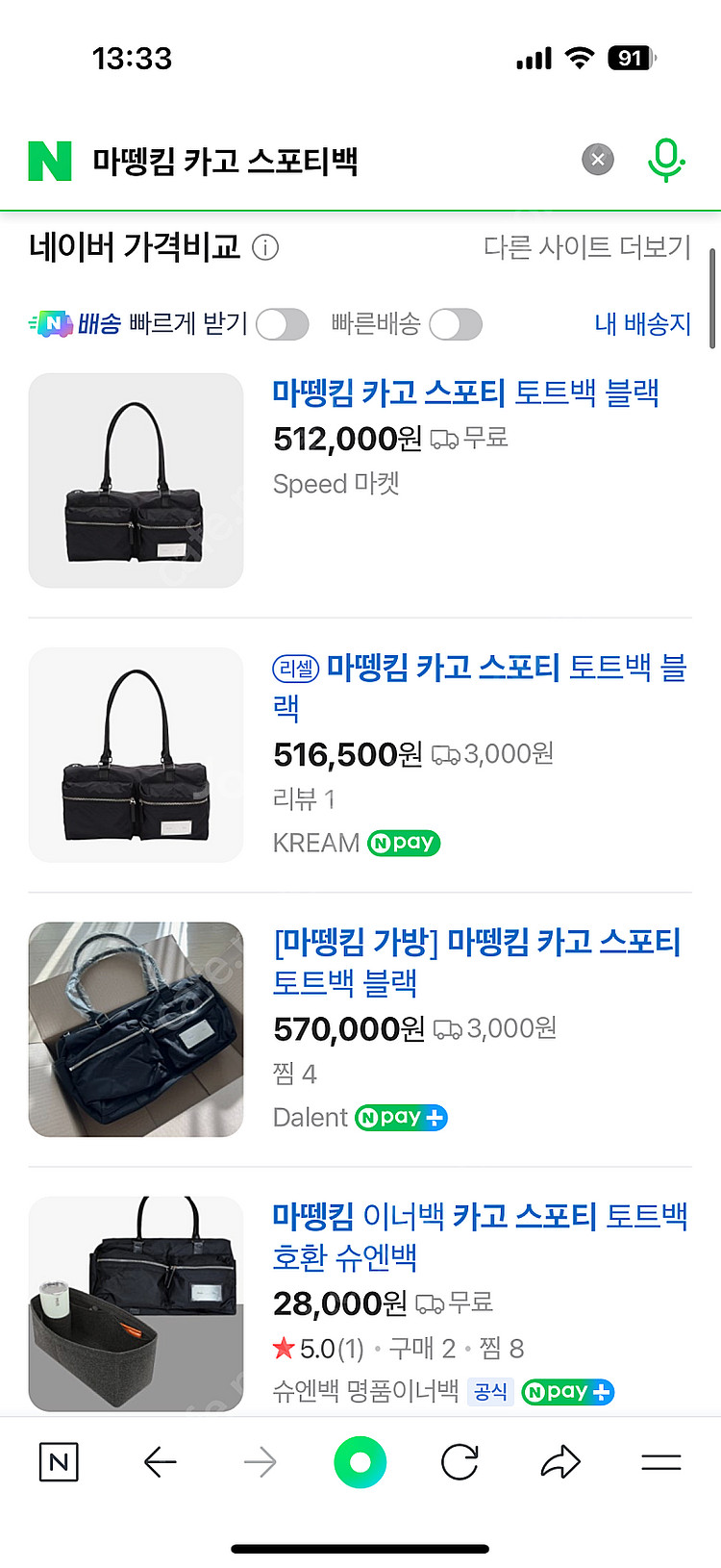 마뗑킴 카고 스포티 토트백--0
