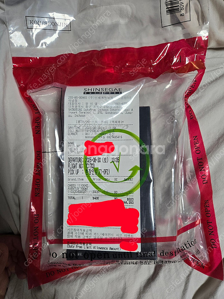 크리드 어벤투스 100ml 면세 미개봉품 31만원 판매--0