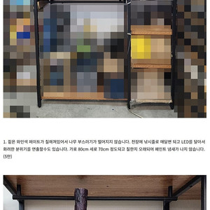 조각처럼 멋진 인테리어 용 아카시아 나무 (유목)