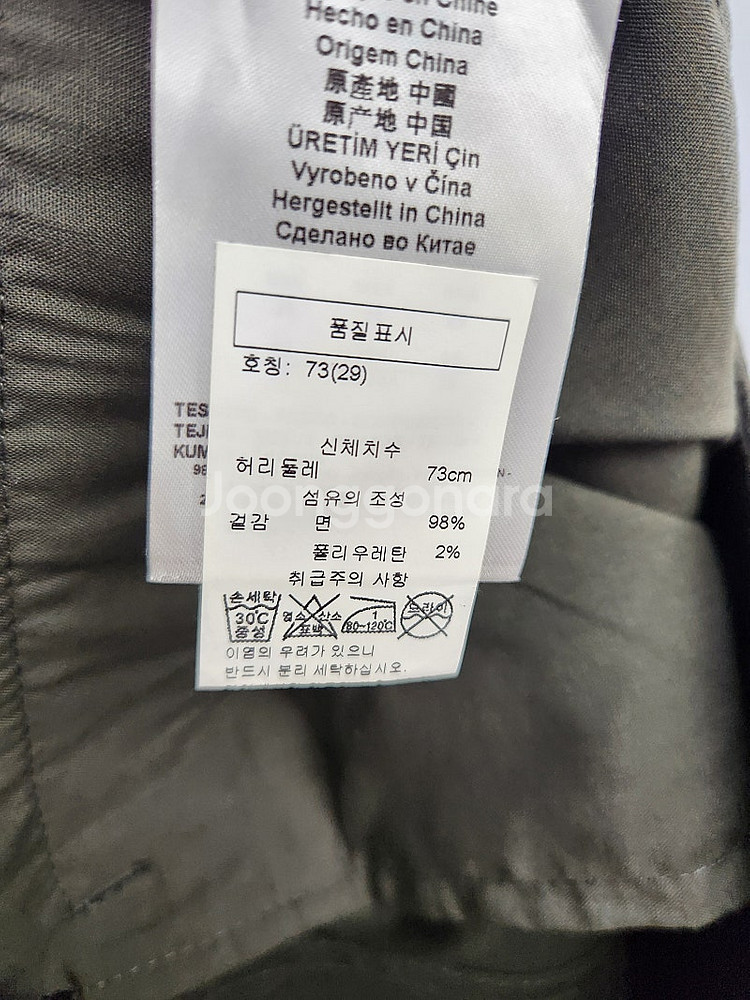 아르마니익스체인지 카고 팬츠/한섬 타임 마인 미샤 구호...--8