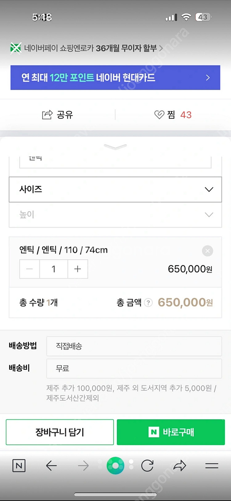 모던 미드센츄리 엔틱 원목 식탁 판매합니다 110x74...--3
