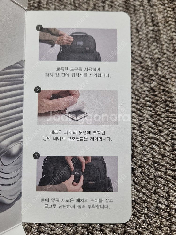 투미 모노그램 패치 이니셜 각인--3