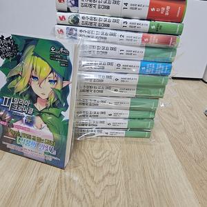 라노벨 던만추 1~14 +1 읽기용