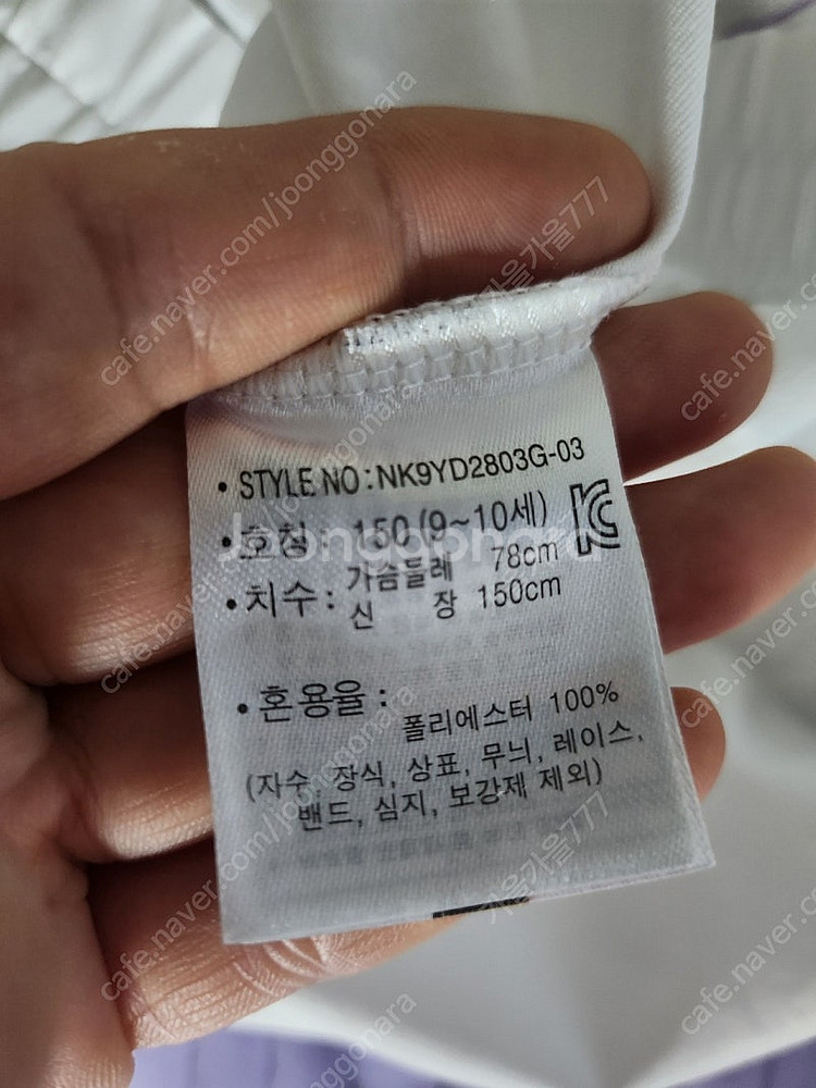 뉴발란스키즈 상하복 스커트세트 150 두번입음--3