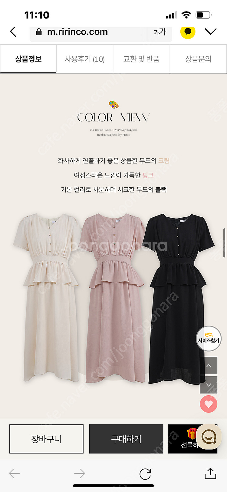 새상품 리리앤코 롱원피스 2만원--8
