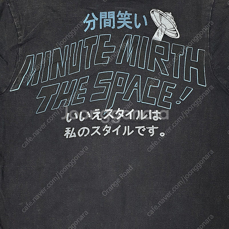 시로이 네코 MINUTE MIRTH Astro Skul...--4