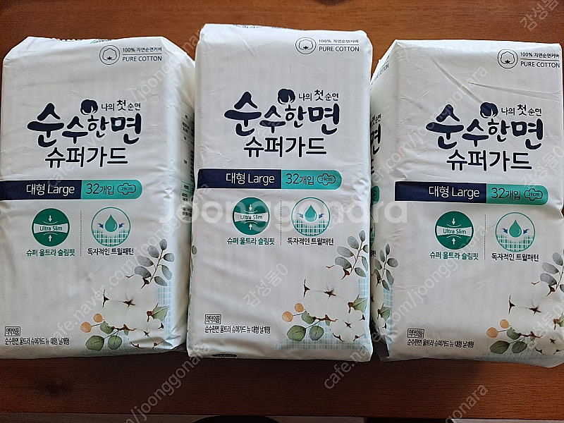 [수원직거래] 생리대 순수한면 슈퍼가드 대형 32개입 ...--1