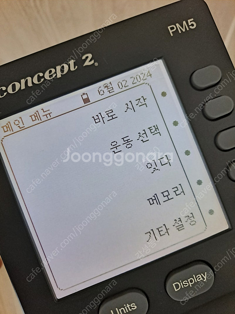 [수원직거래] 로잉머신 컨셉2 Concept2--8