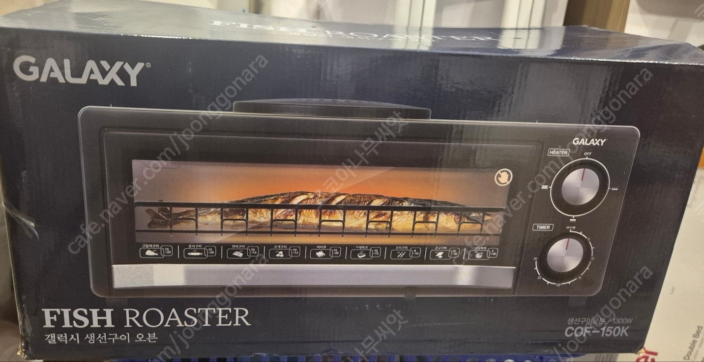 갤럭시 생선구이 오븐 COF-150K (택포)--1