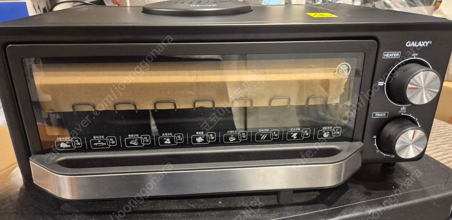 갤럭시 생선구이 오븐 COF-150K (택포)--8