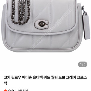 기격내림 5만원! 코치가방 필로우 매디슨 숄더백