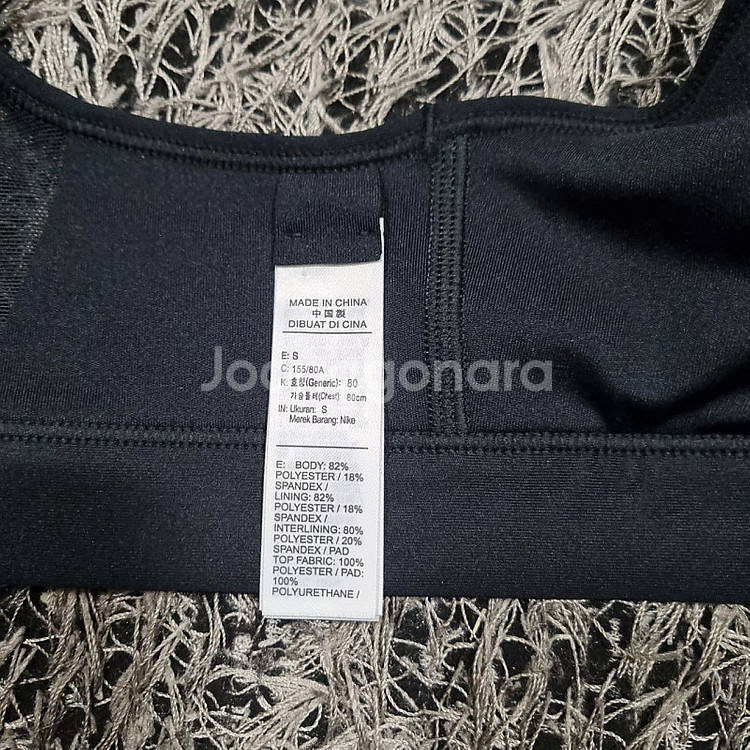 나이키 여성 집업 스포츠브라, 브라탑 S, 80 새상품 032015--2