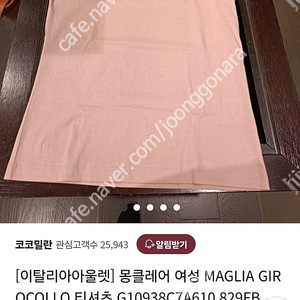 몽클레어 여성티셔츠 정품 m