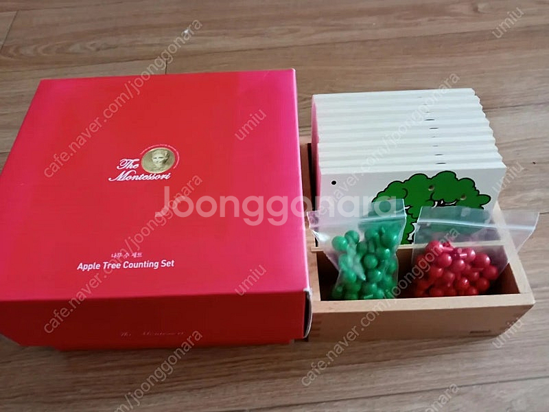 아가월드 몬테소리 니엔후이스(해시계, 사과수세기, 백판...--0