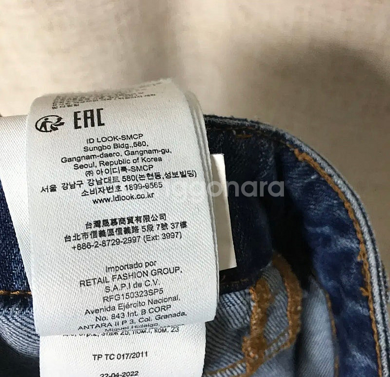 마쥬 24SS 신상 버튼업 데님 팬츠 25--9