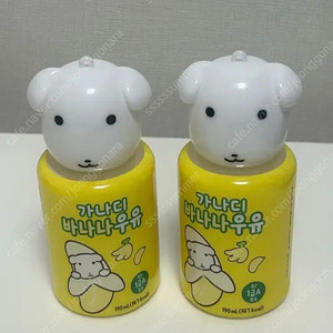 가나디 키링