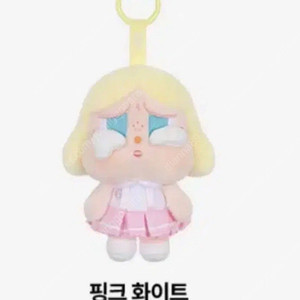 팝마트 크라이베이비 선셋 핑크 화이트 비닐미개봉 새상품