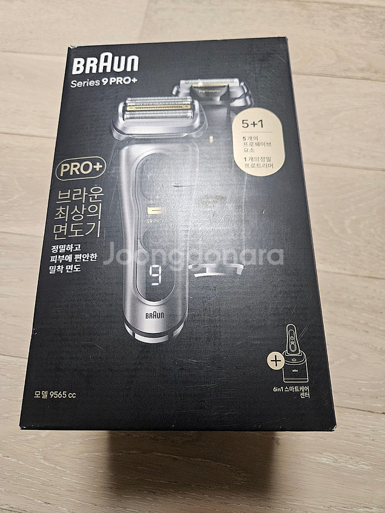 브라운 면도기 9시리즈 9565cc 미사용--1
